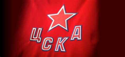 cska ice hockey